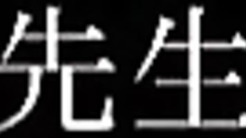 Real Sex Education Of Japanese Tutor bf-062.