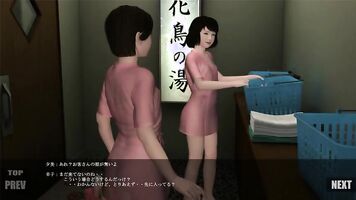 Caged Bird Short Story Part 1 kagonotori [yosino] [Yoshino Momiji]